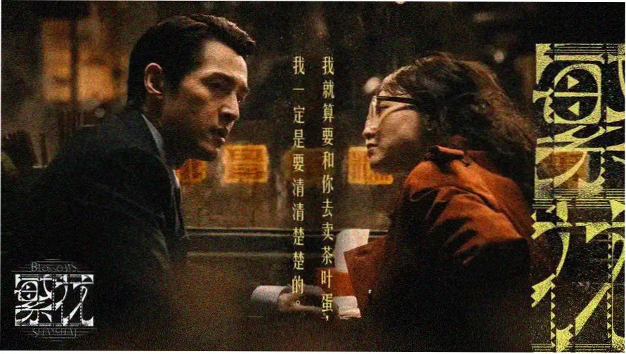 红枫影视logo